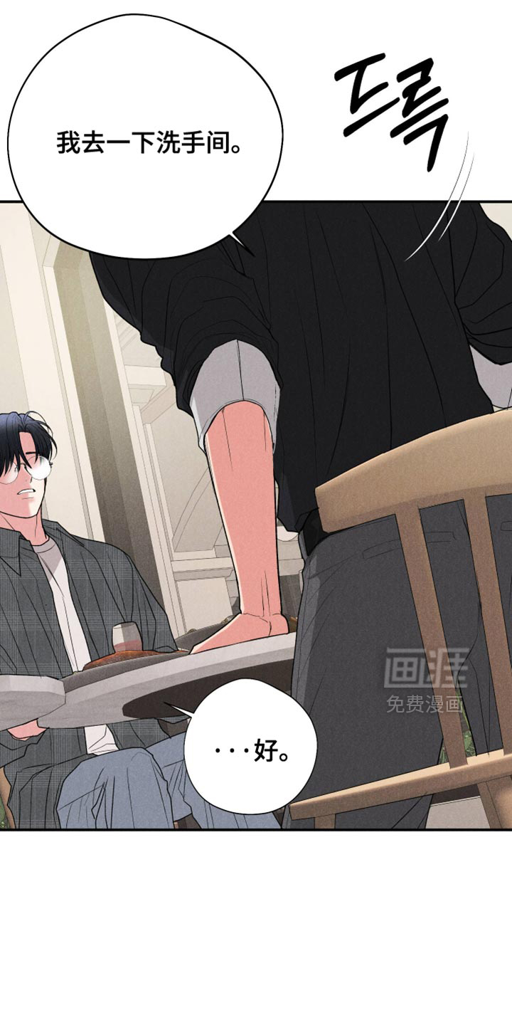 第124话11