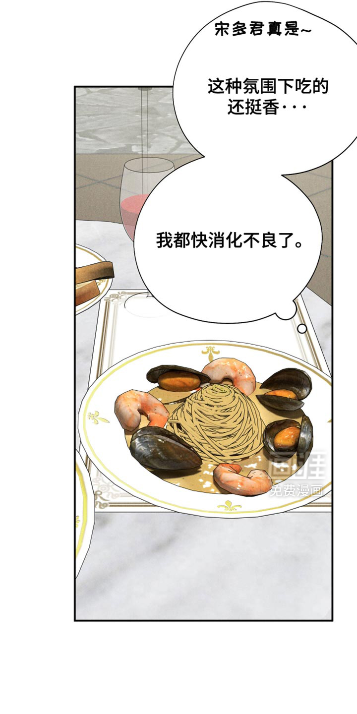 第124话10