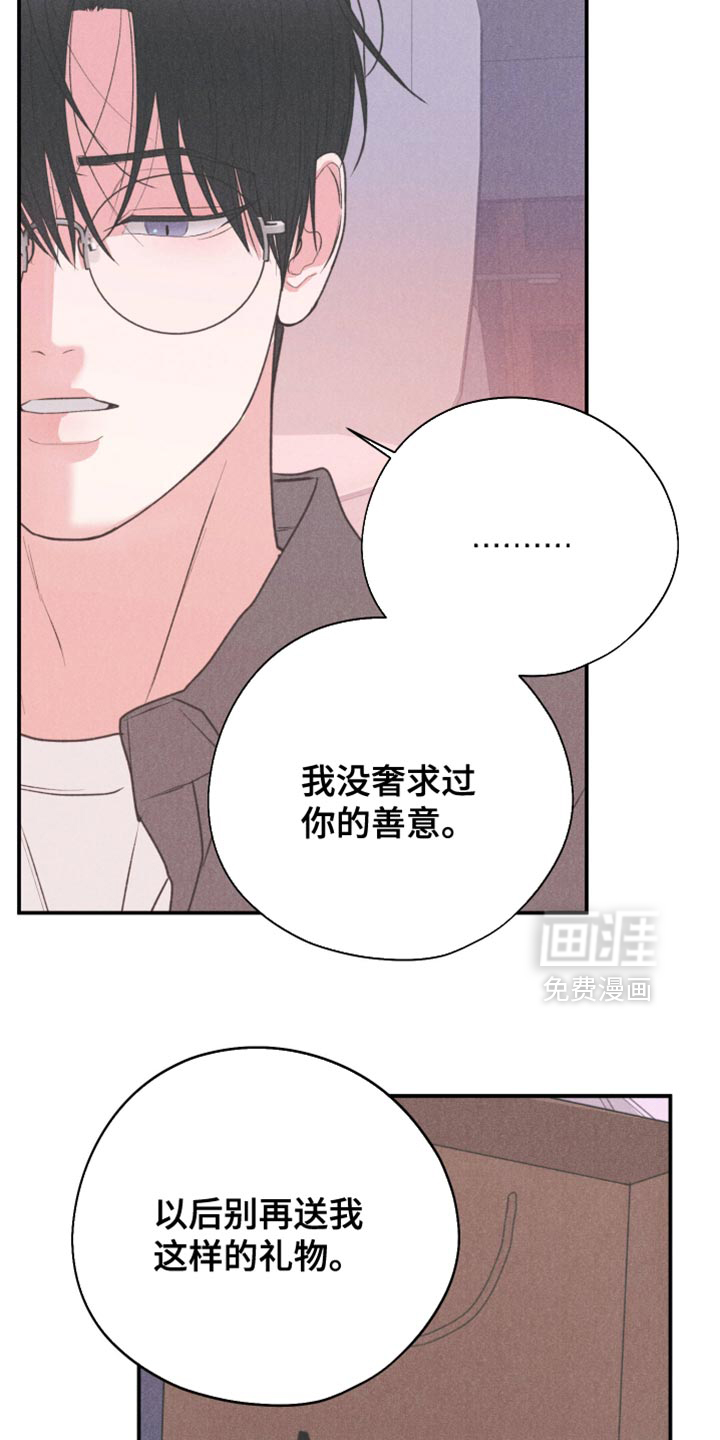 第124话14