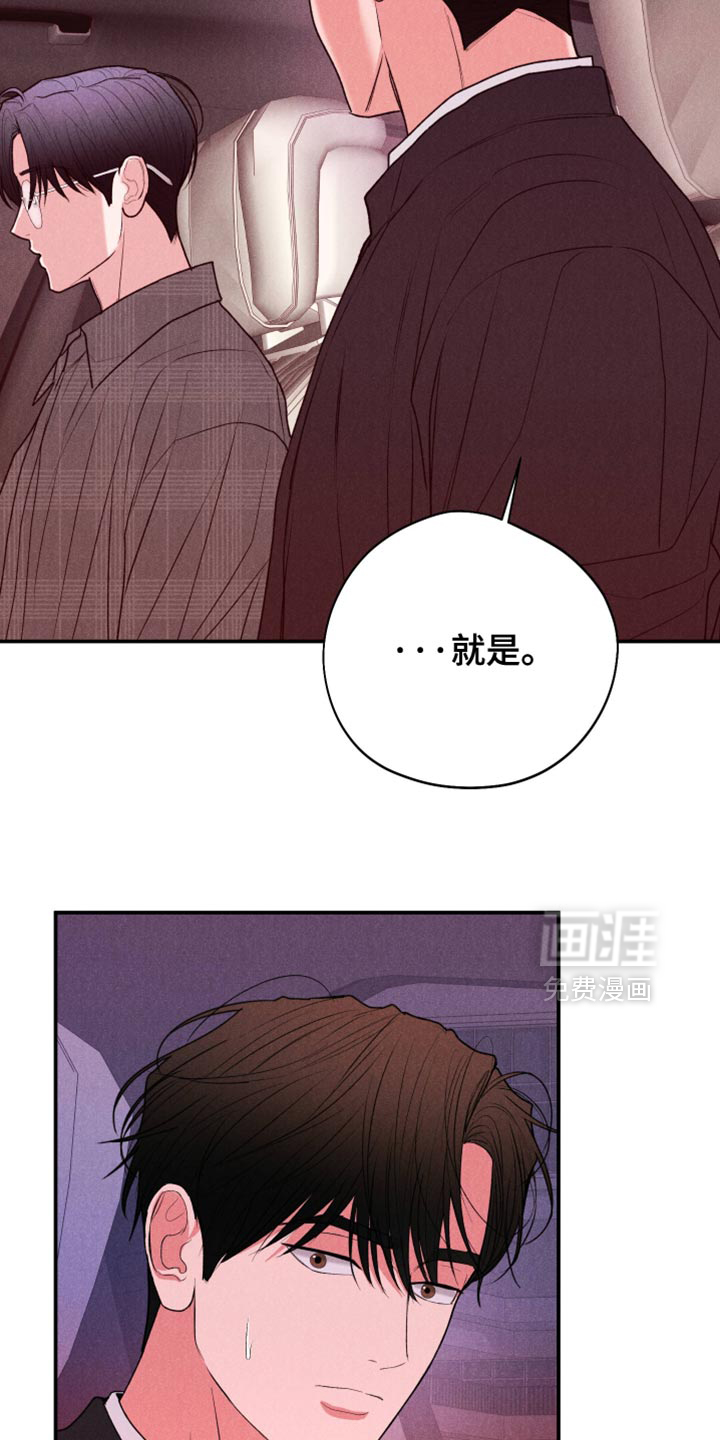 第123话3