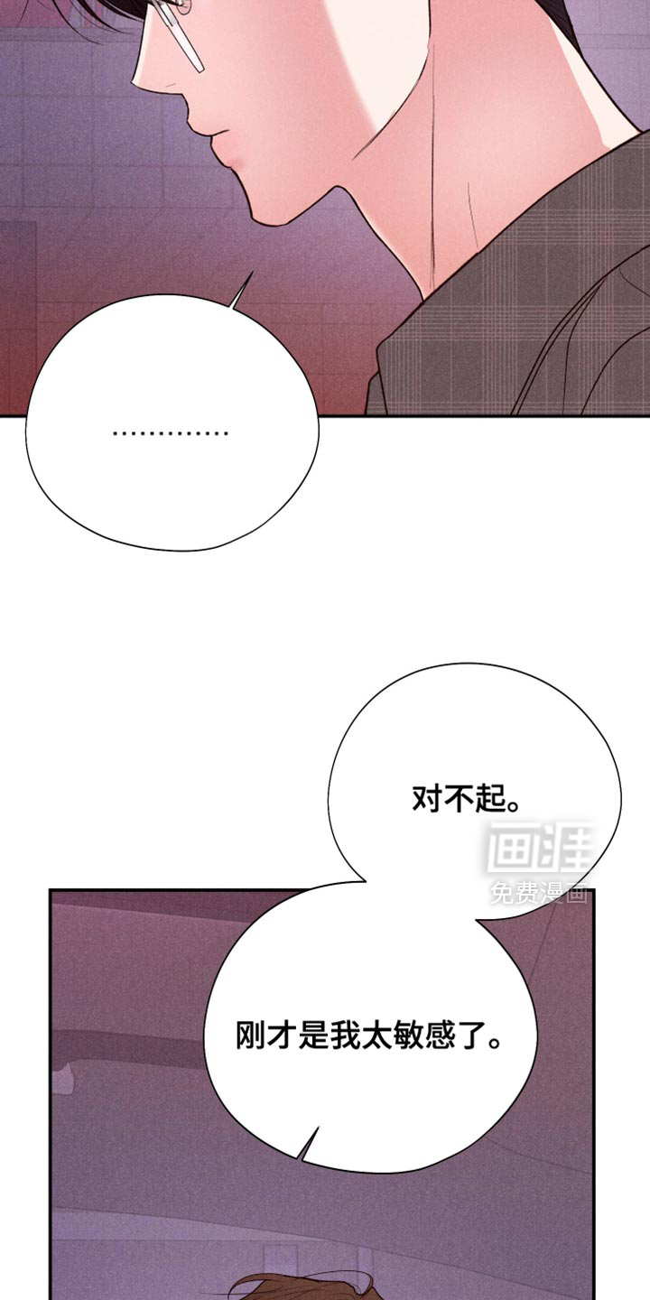第123话27