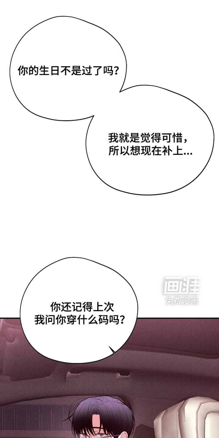 第123话5