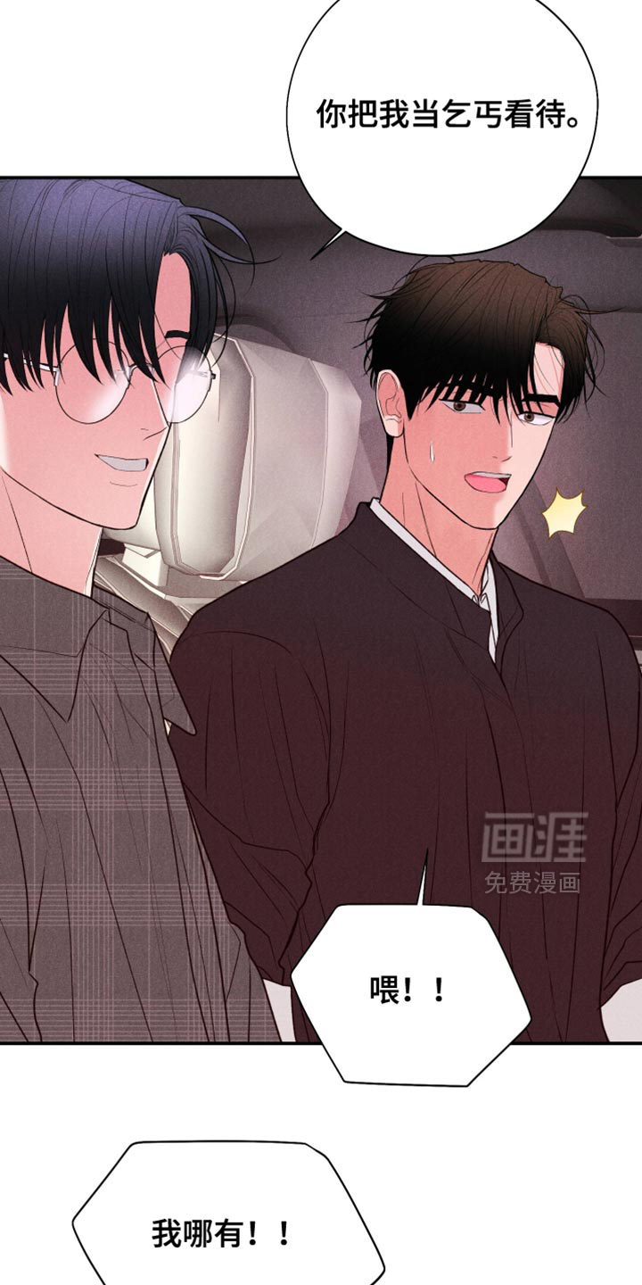 第123话17