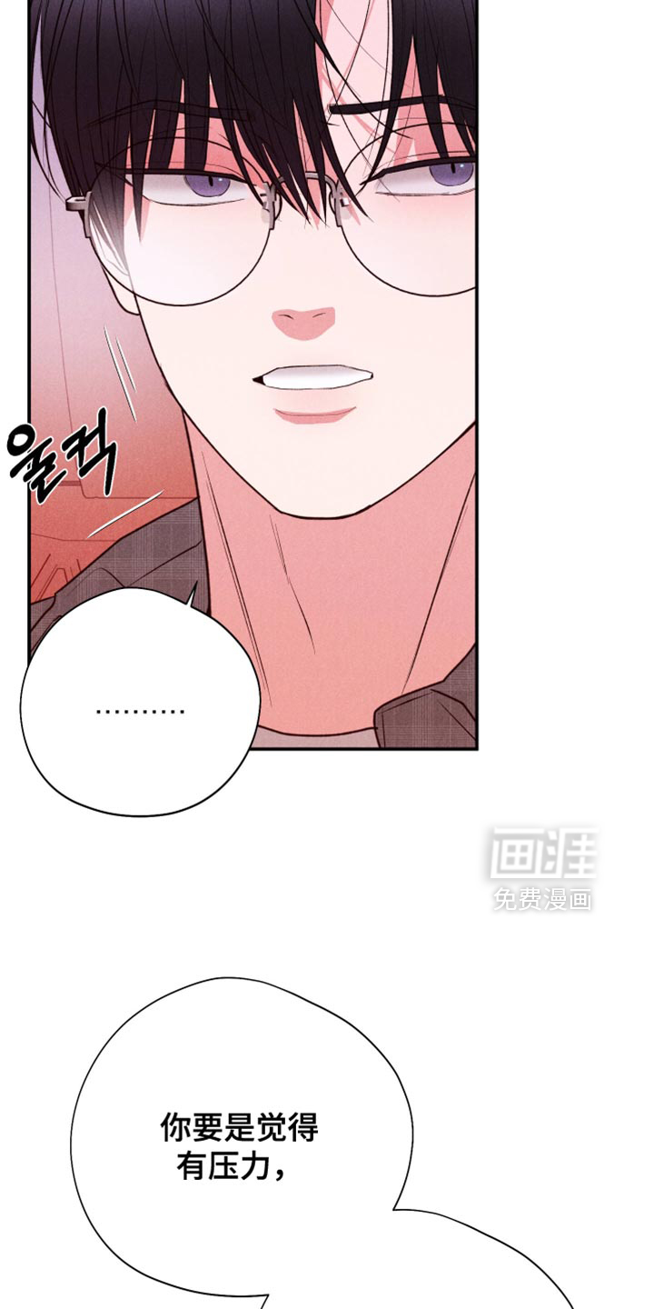 第123话9