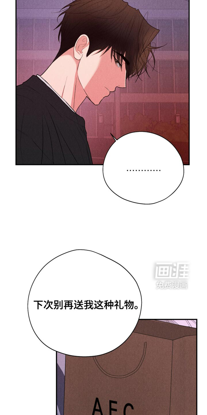 第123话28