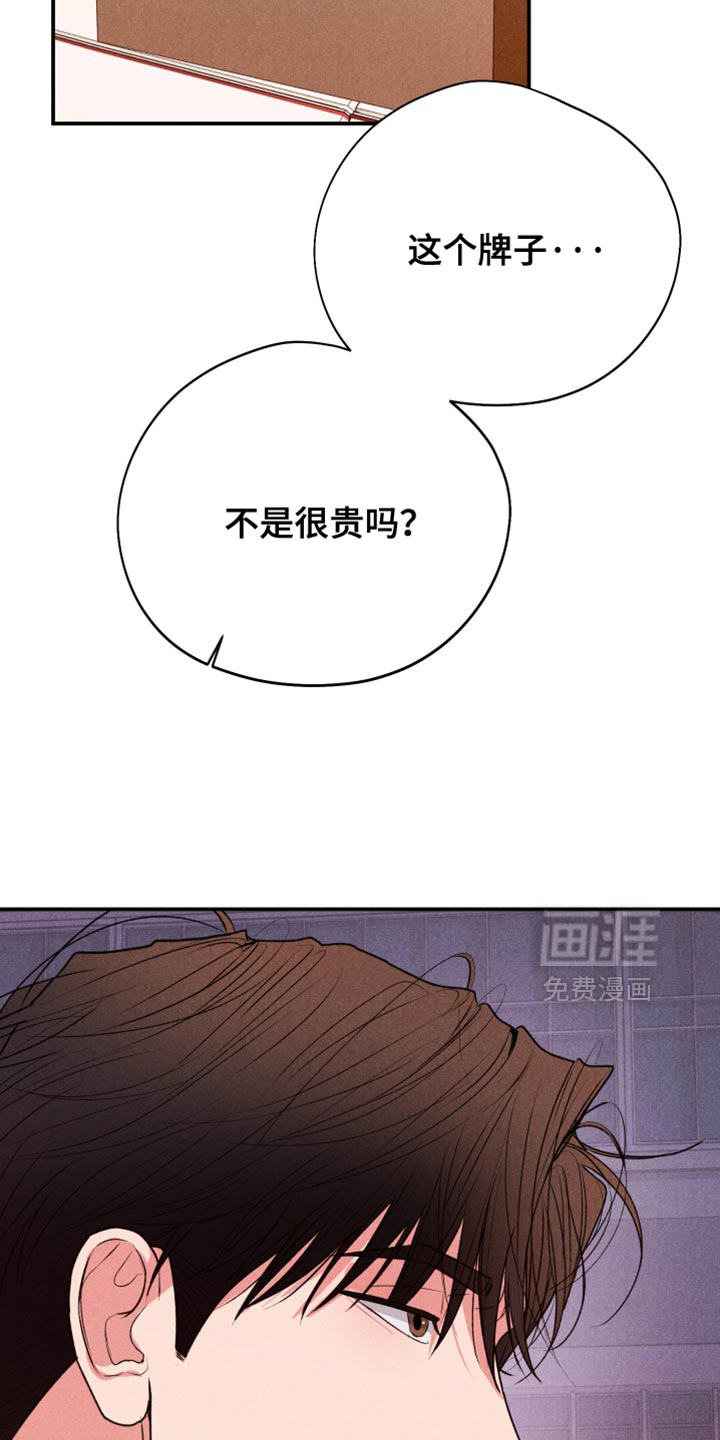 第123话7