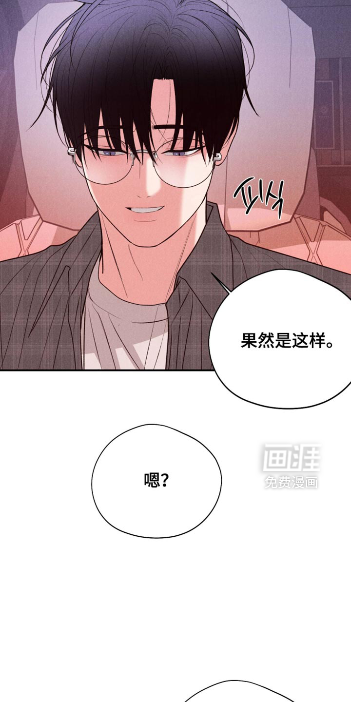 第123话16
