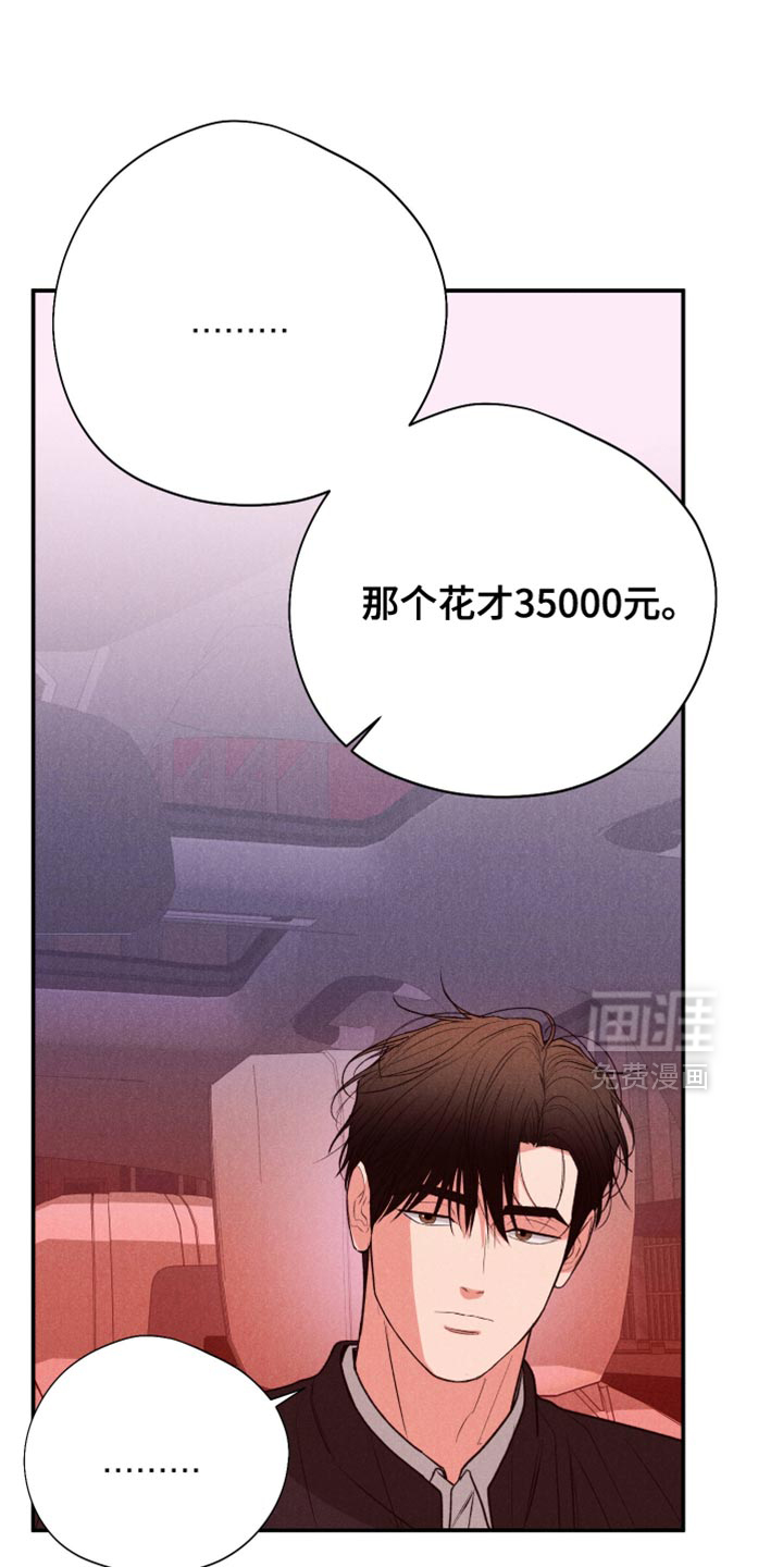 第123话11