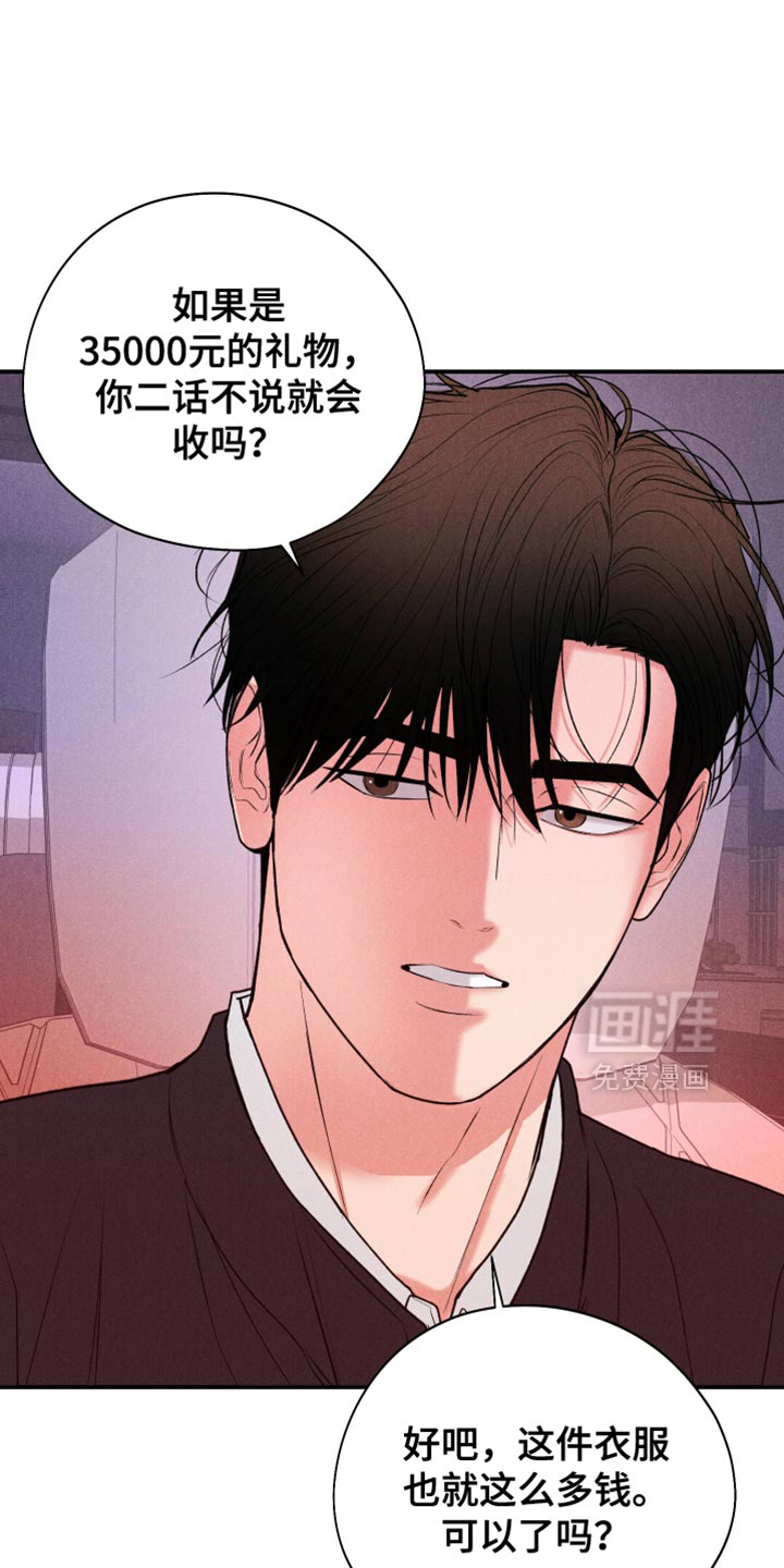 第123话13