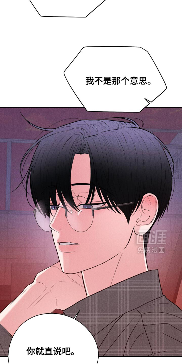 第123话18