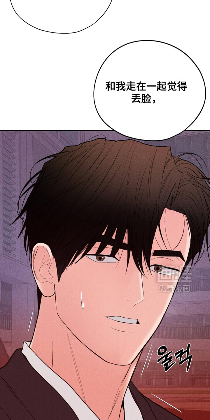 第123话19