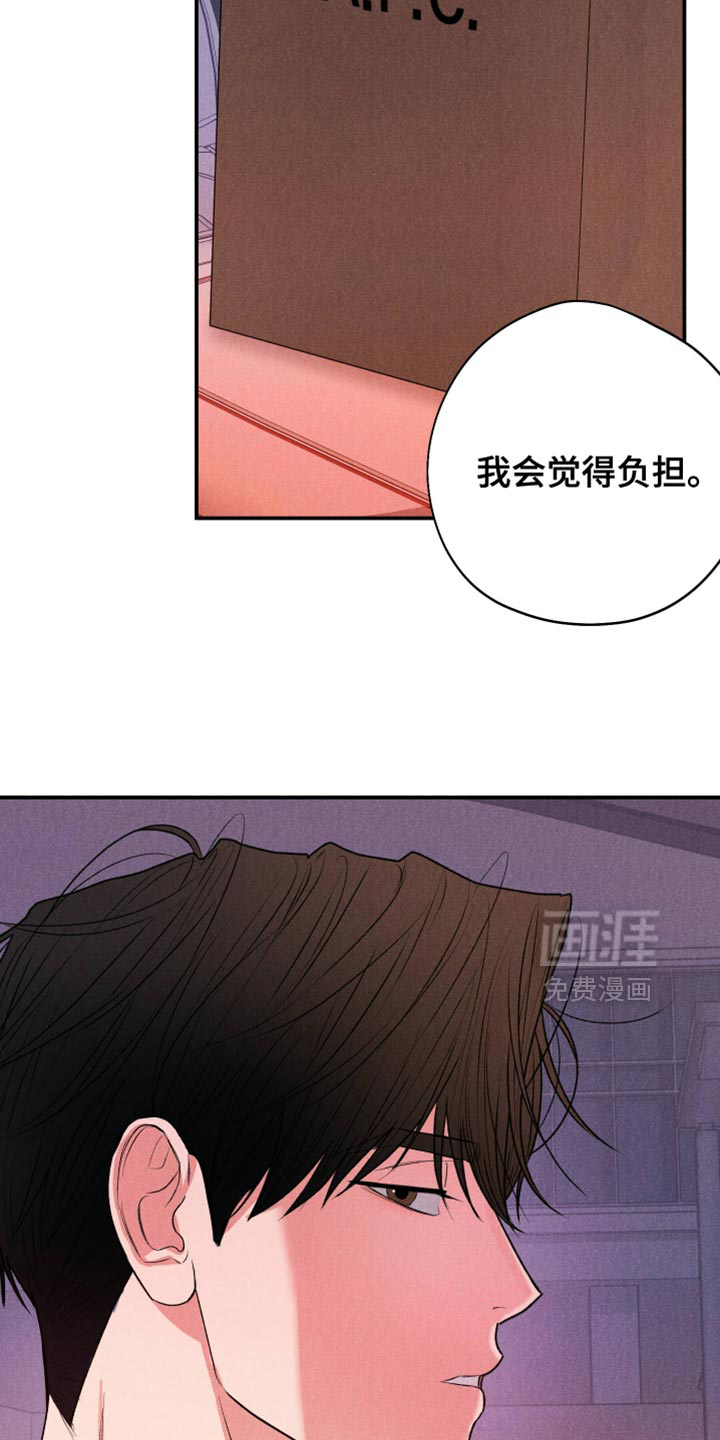 第123话29
