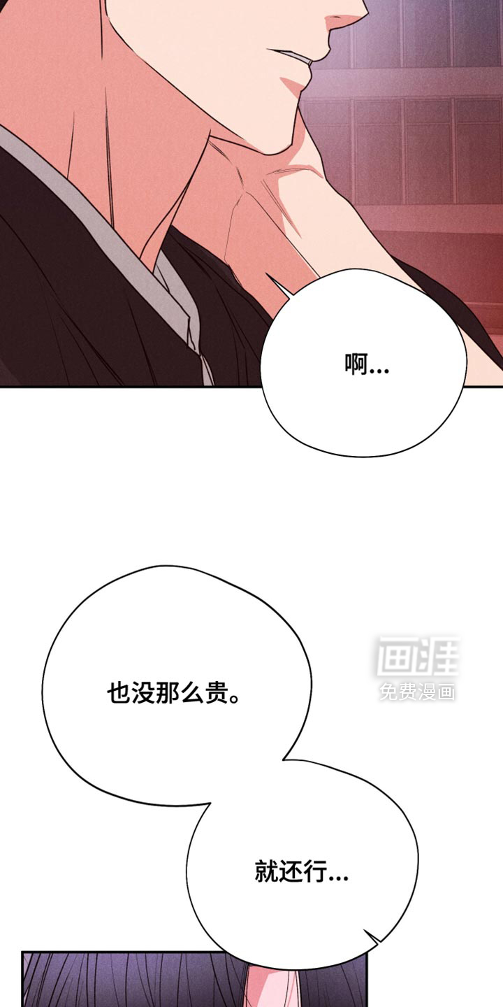 第123话8