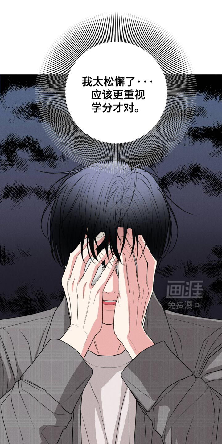 第122话3