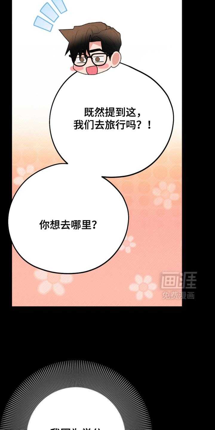 第122话11