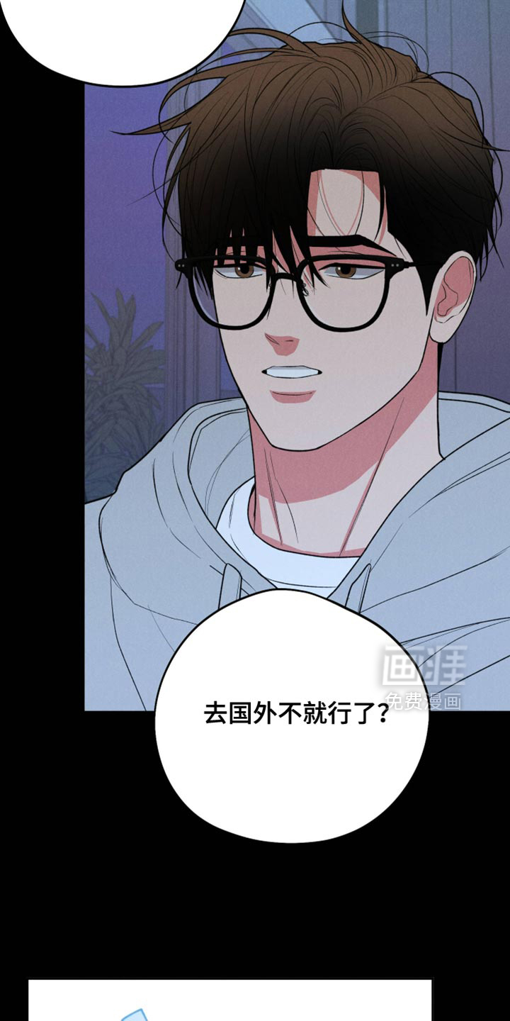 第122话10