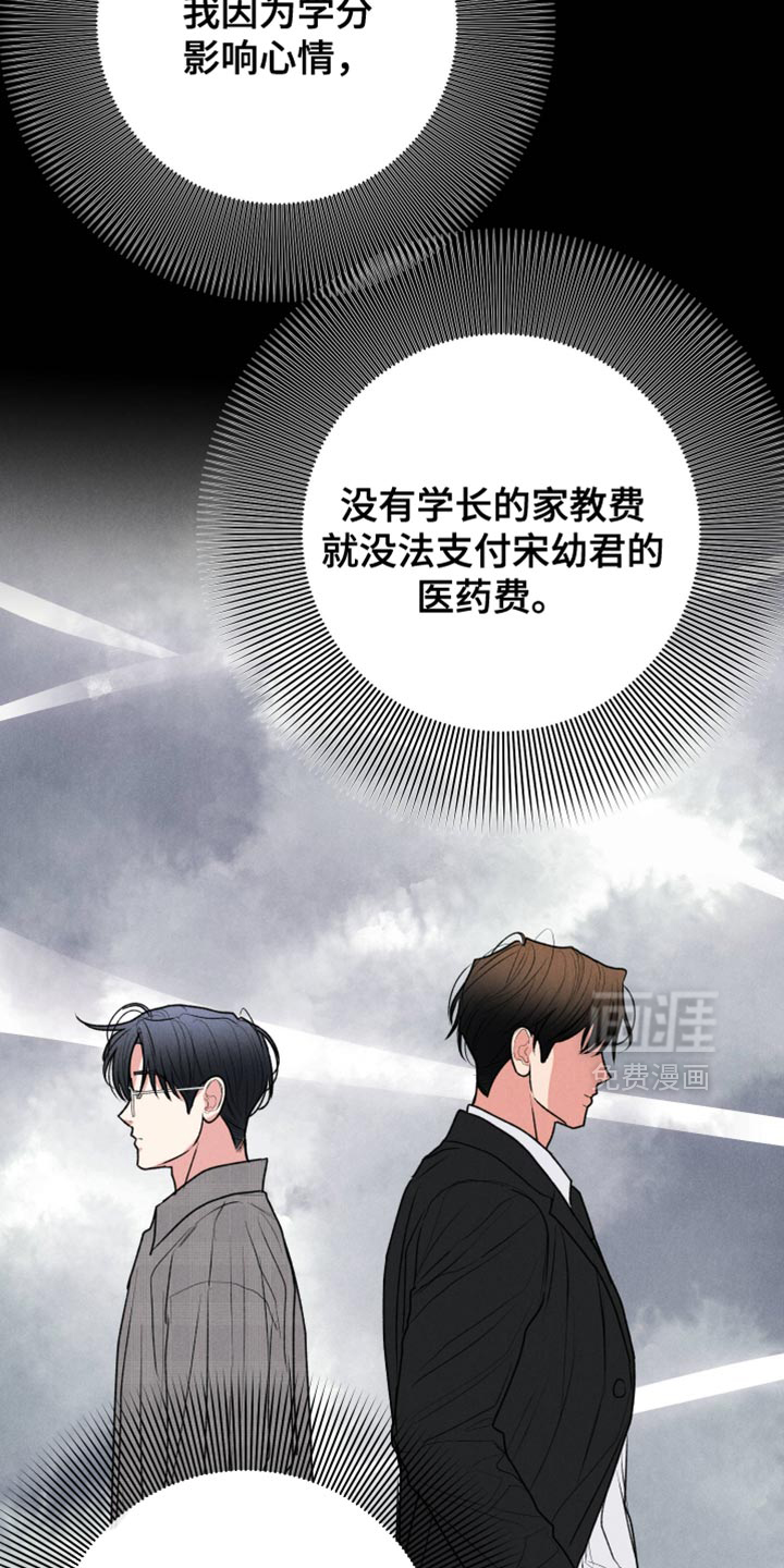 第122话12