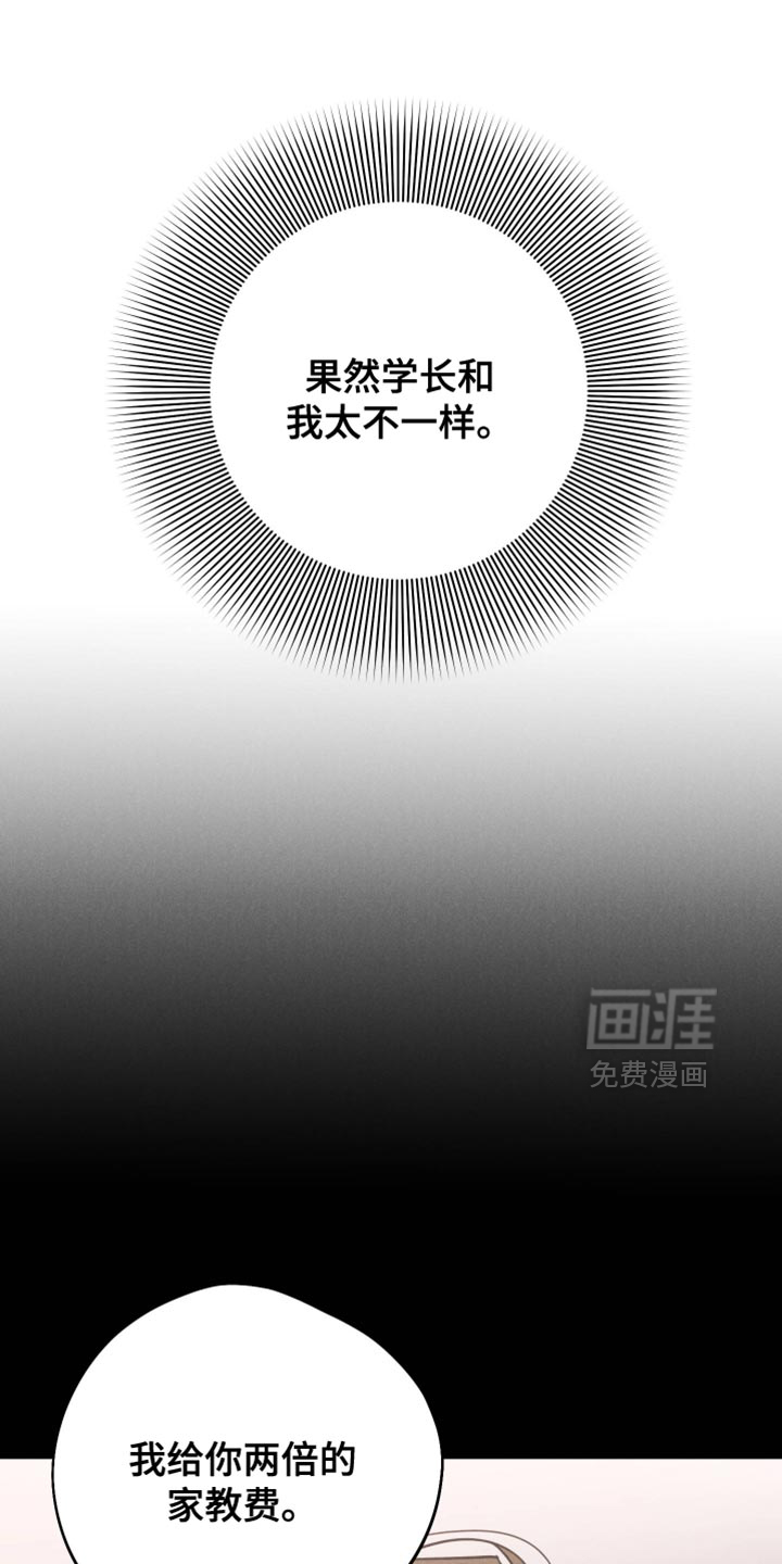 第122话8