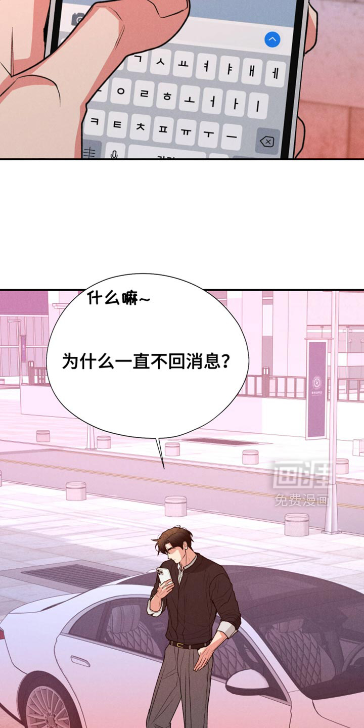 第122话16
