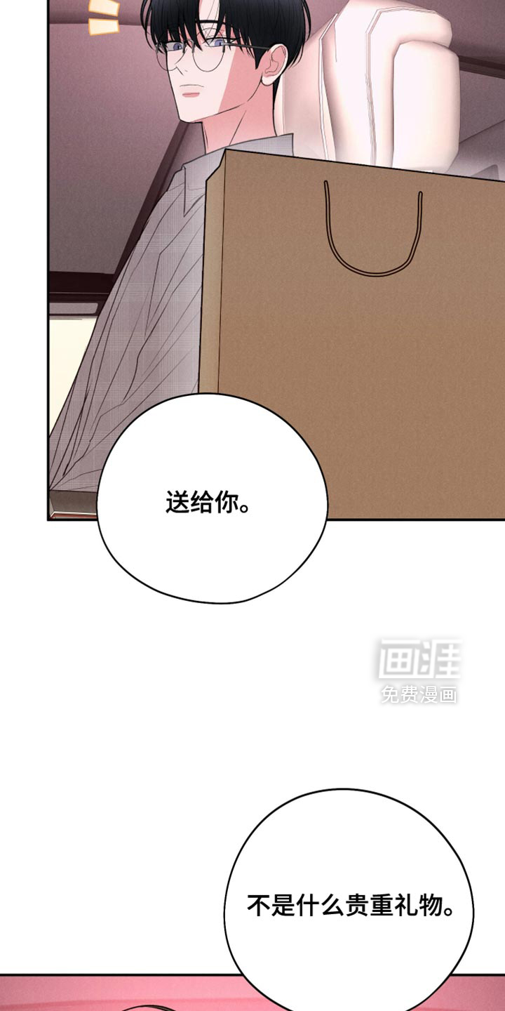 第122话29