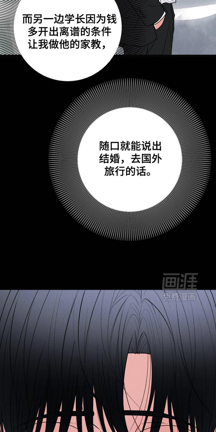 第122话13