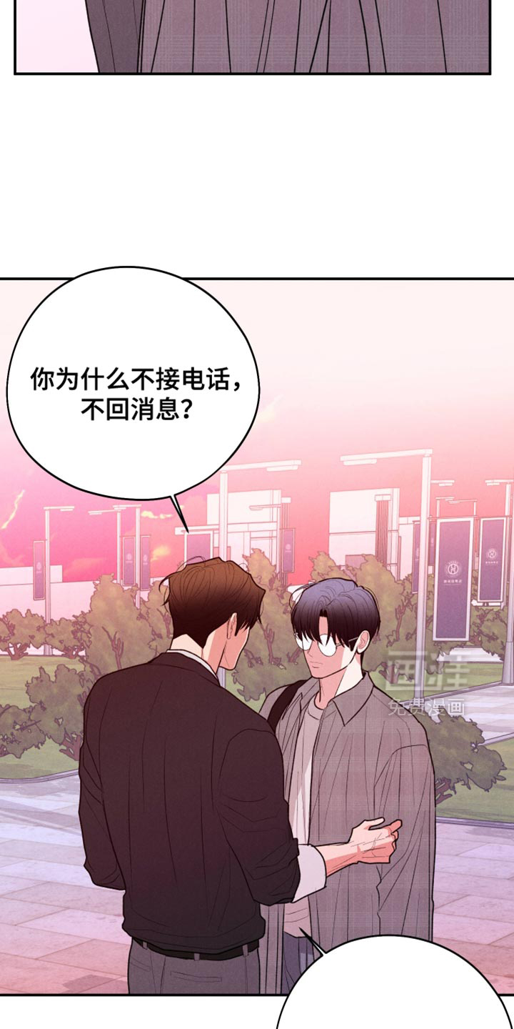 第122话20