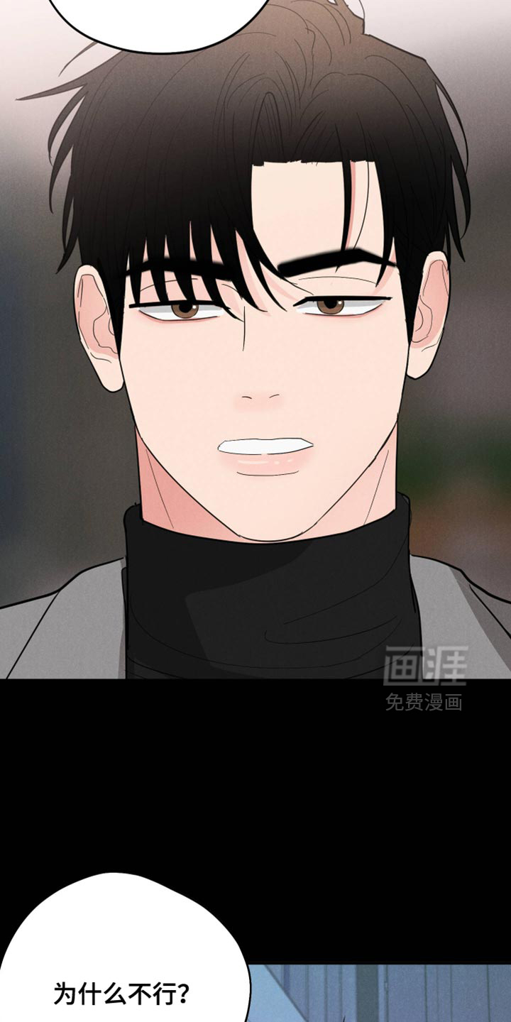 第122话9