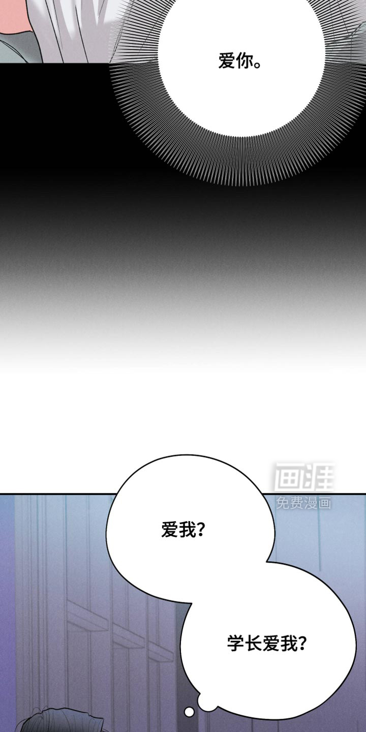 第121话7