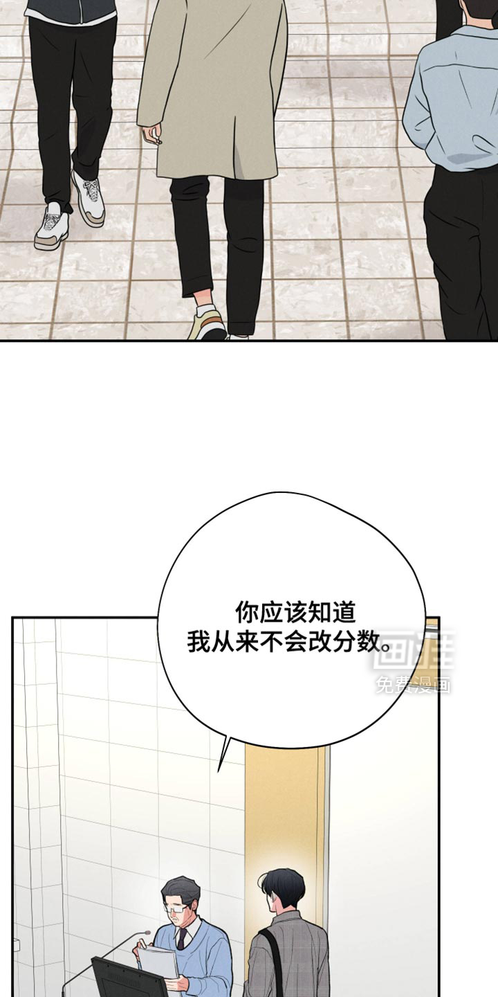 第121话28