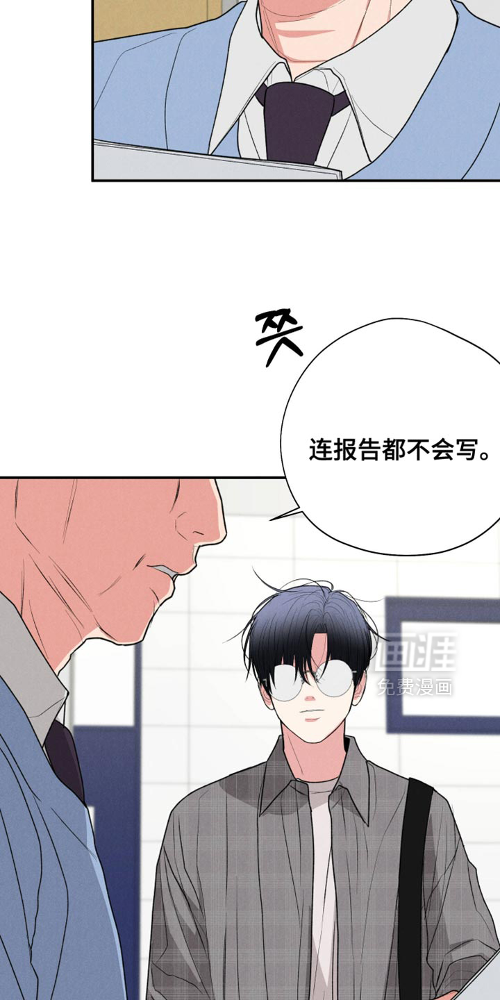 第121话30