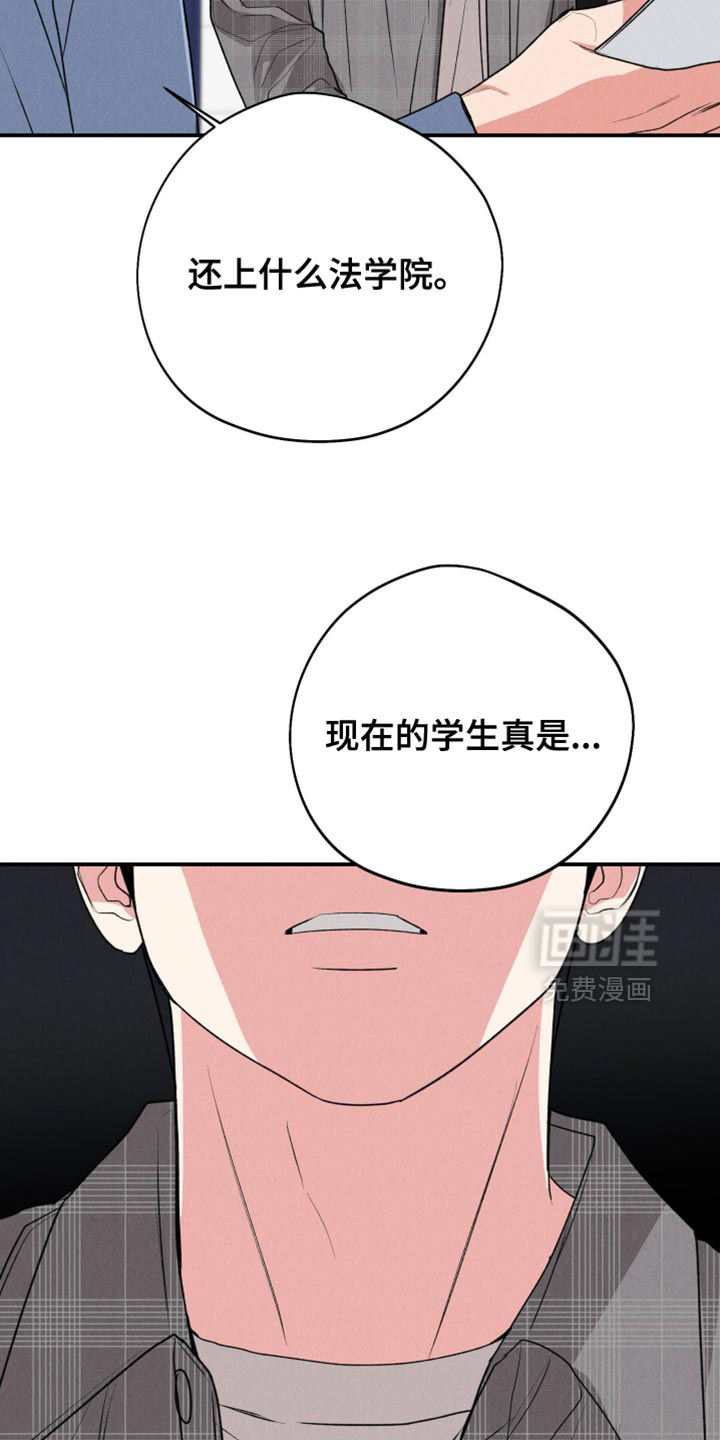 第121话31