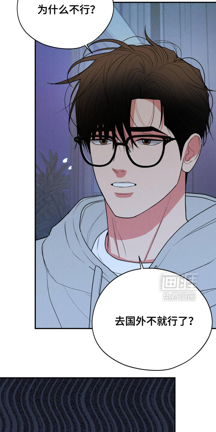 第121话17