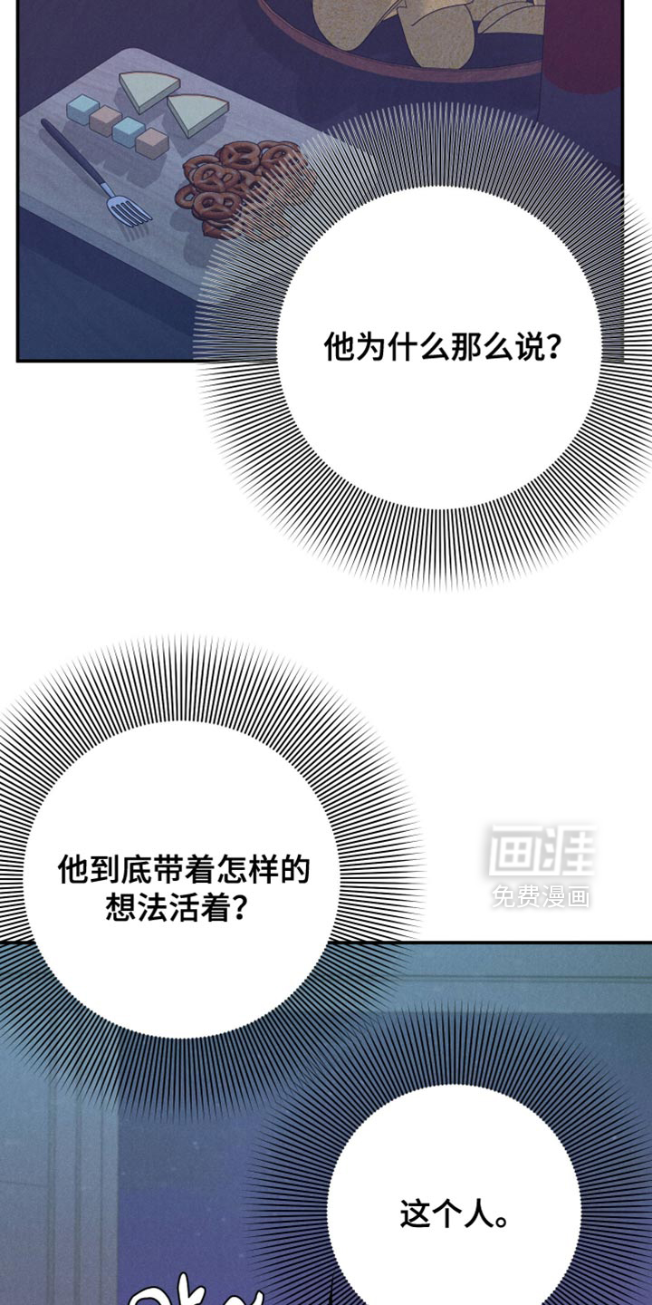 第121话9