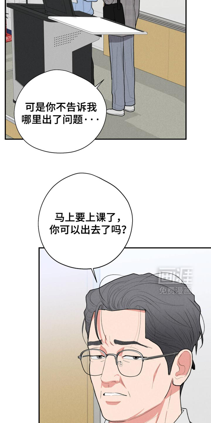 第121话29
