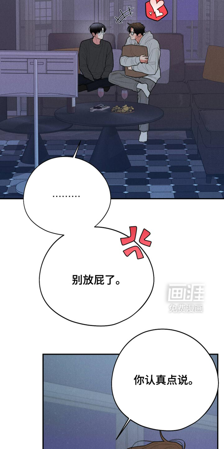 第121话14