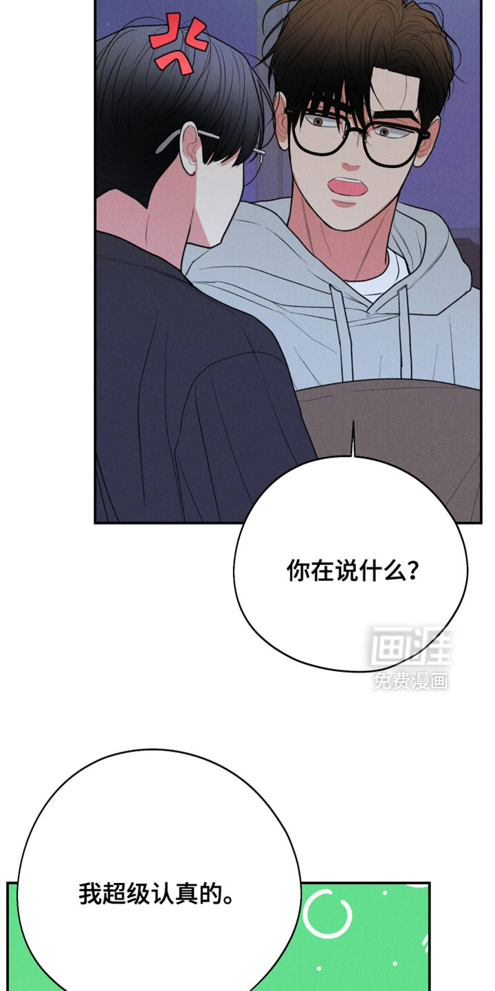 第121话15