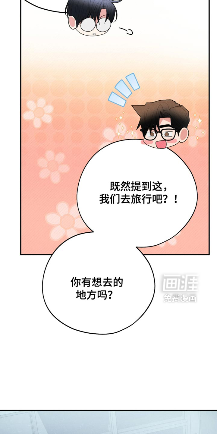 第121话19
