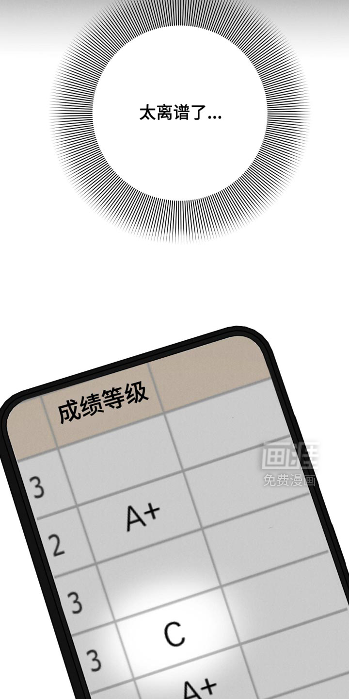 第121话26