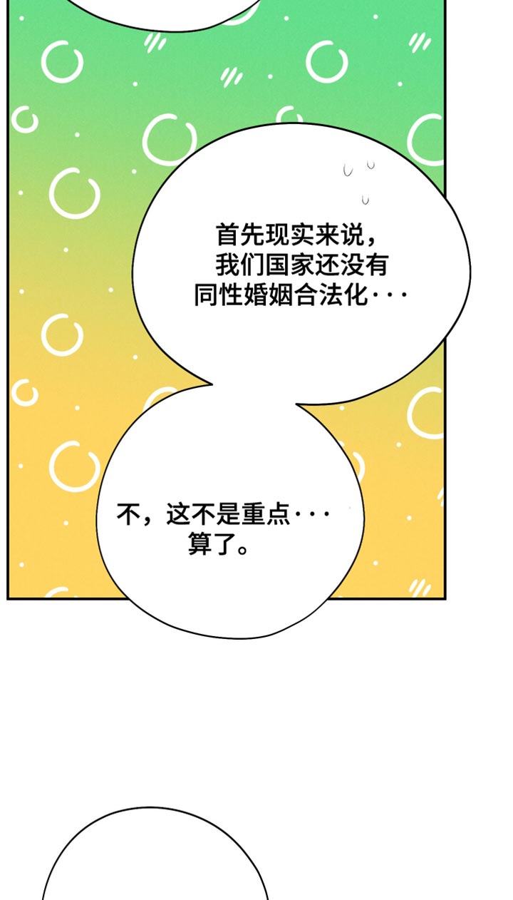 第121话16