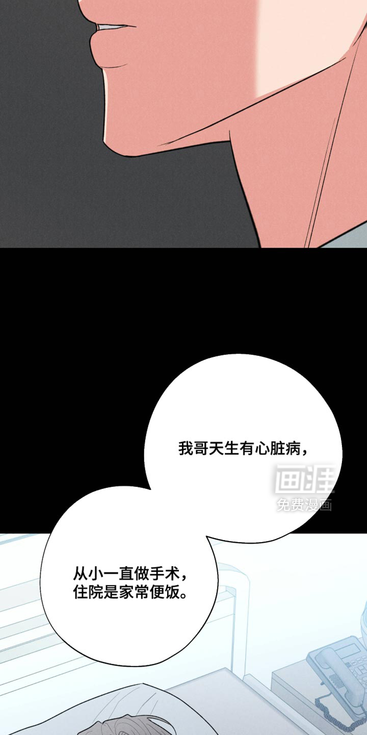 第120话5