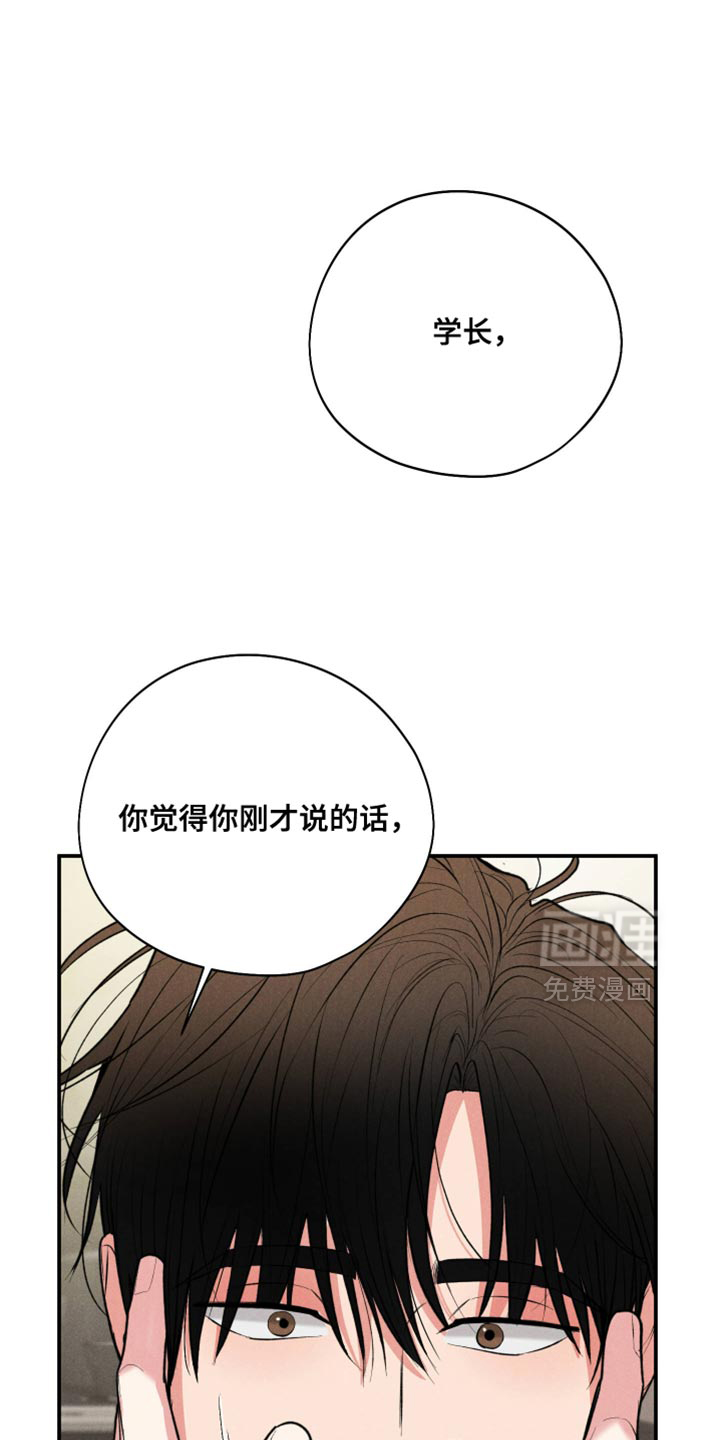 第120话19
