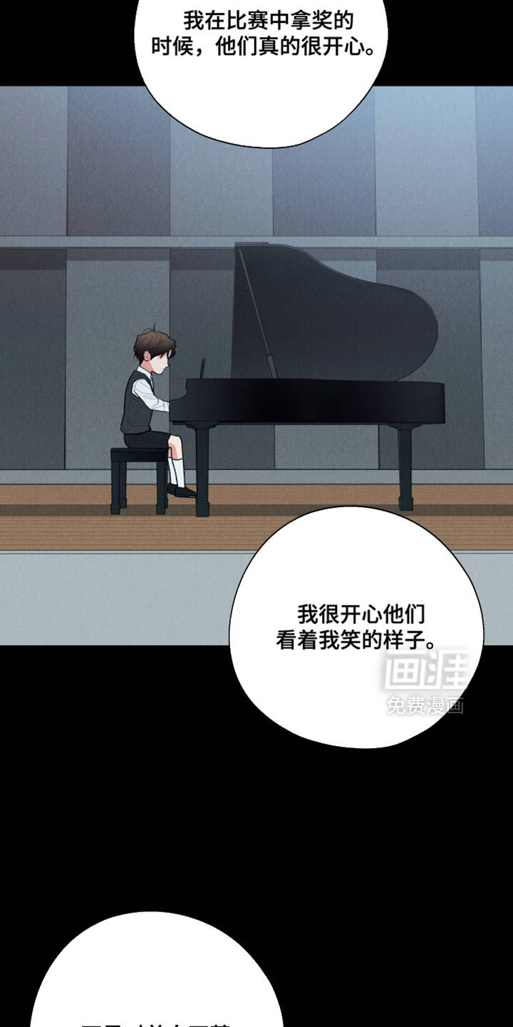第120话9