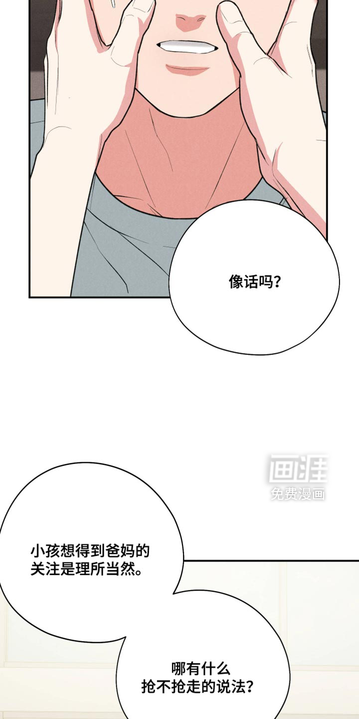 第120话20