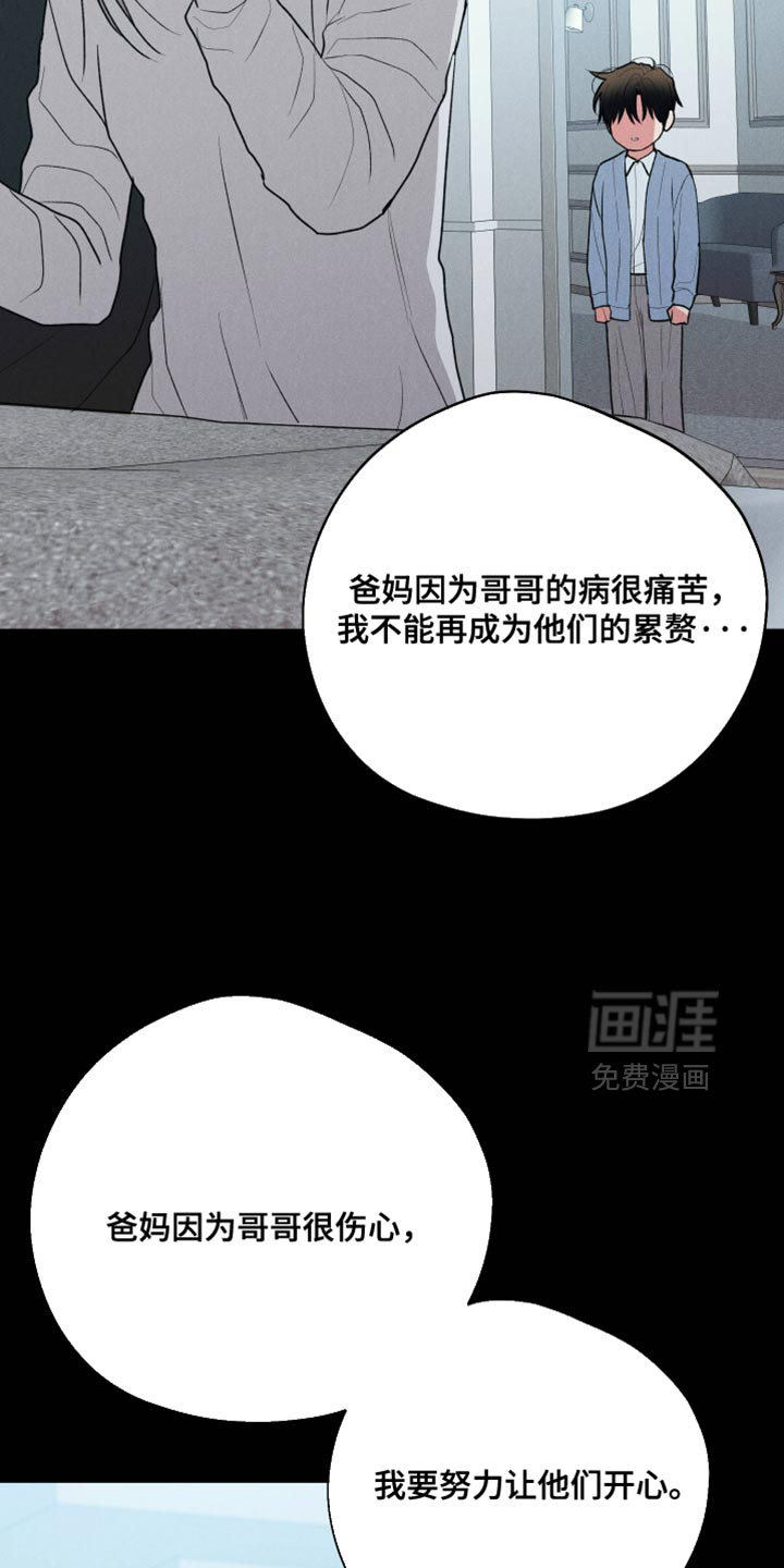 第120话7