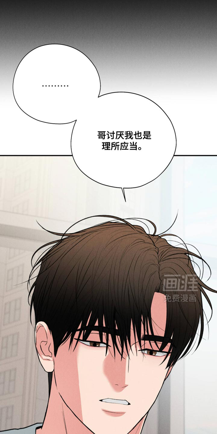 第120话11