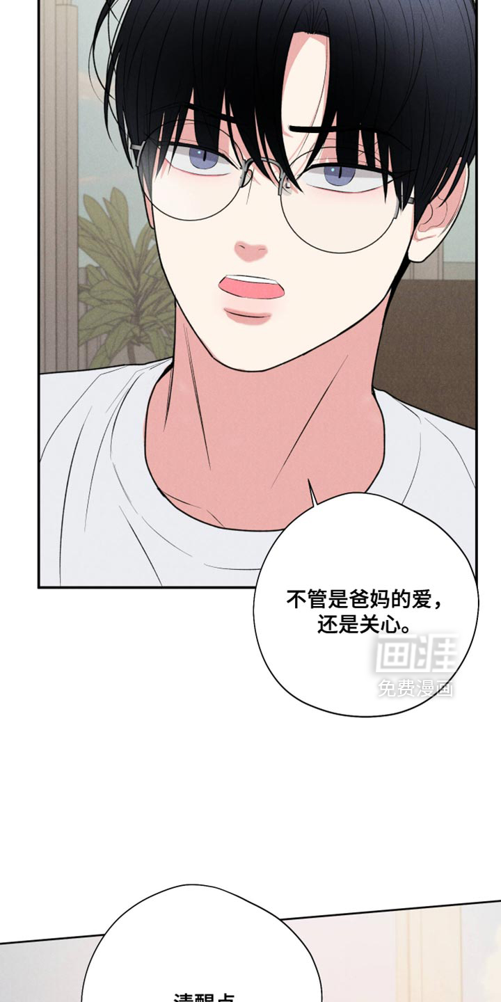 第120话22
