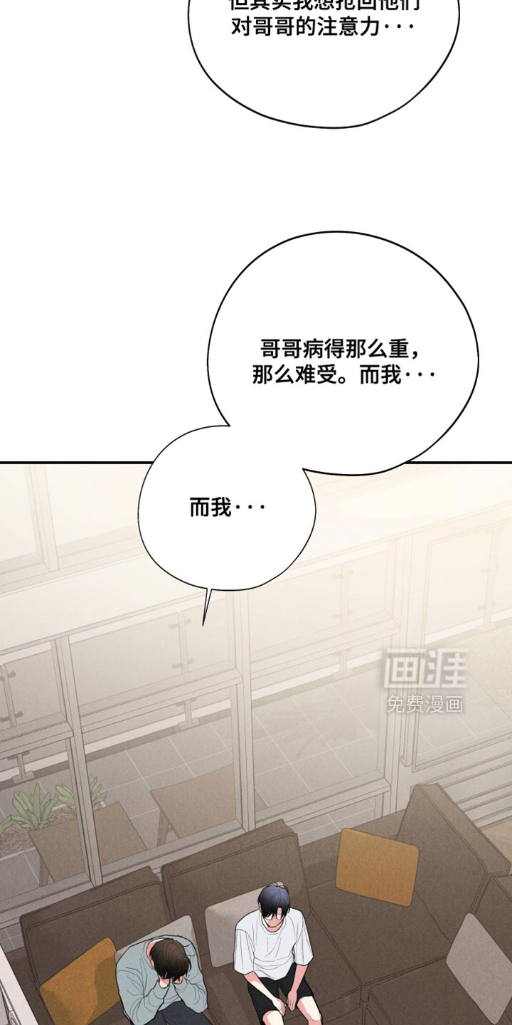 第120话13
