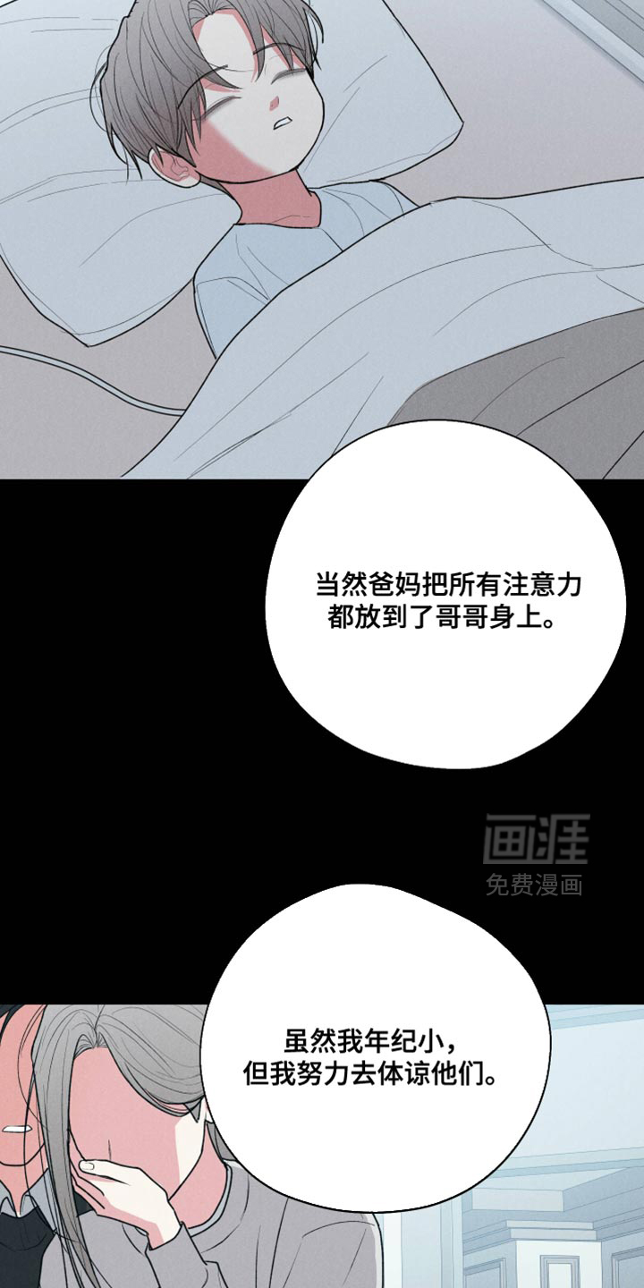 第120话6