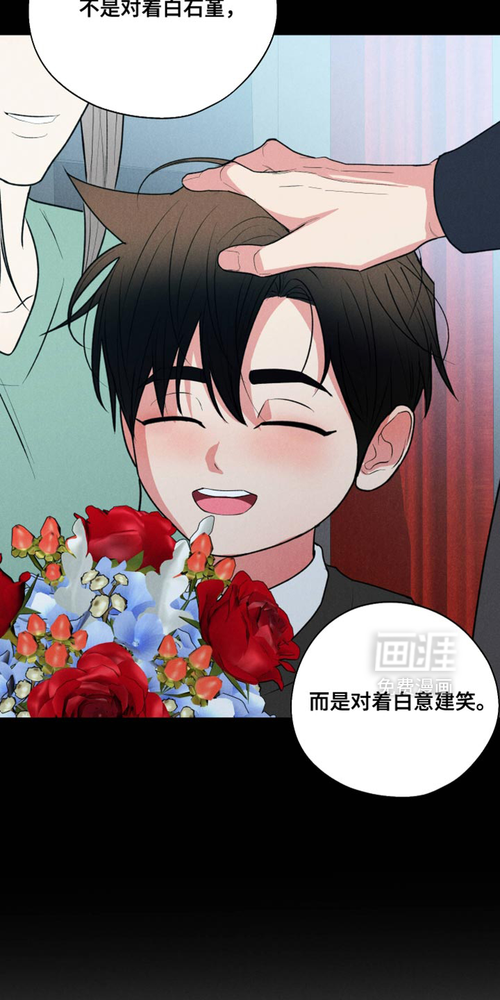 第120话10