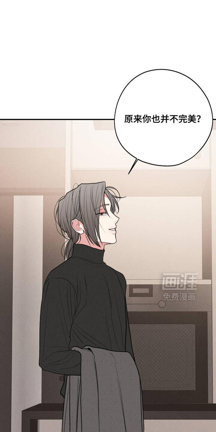 第119话6